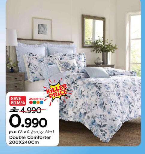 available at MARK & SAVE in Oman - Sohar