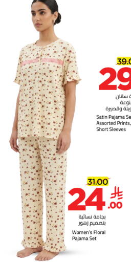 available at وهج مارت in مملكة العربية السعودية, السعودية, سعودية - جدة