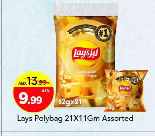 available at مارك & سيف in الإمارات العربية المتحدة , الامارات - الشارقة / عجمان