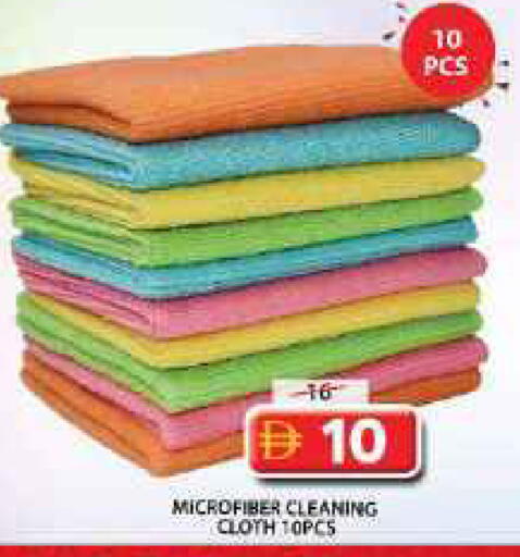 available at Grand Hyper Market in UAE - Sharjah / Ajman
