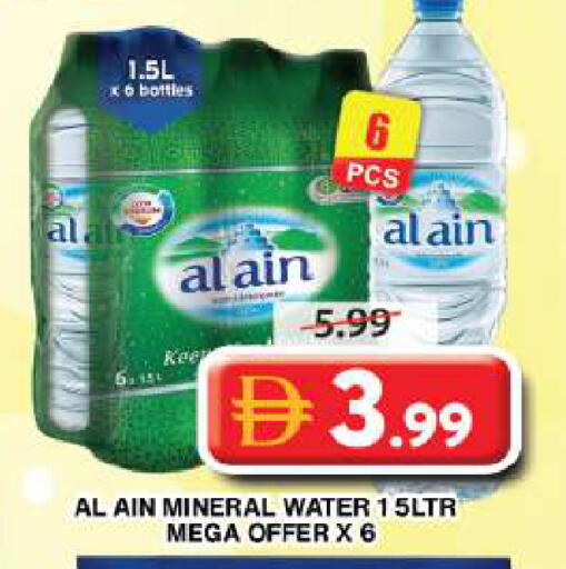 available at Grand Hyper Market in UAE - Dubai