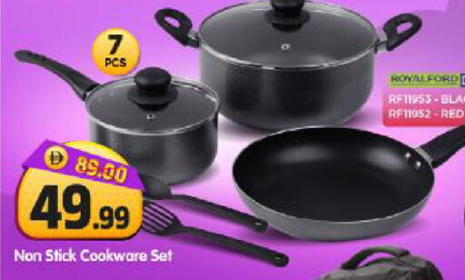 available at Al Madina Hypermarket in UAE - Abu Dhabi