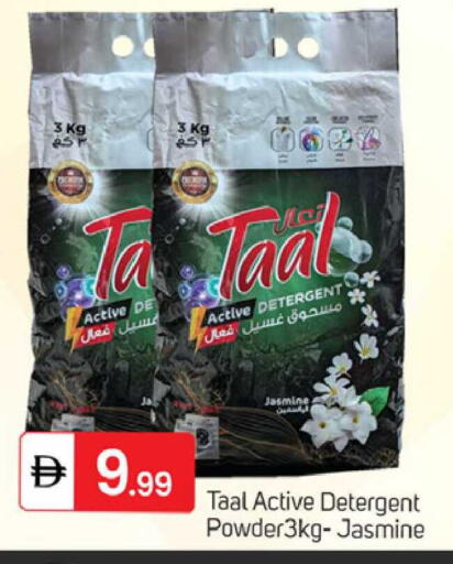 available at TALAL MARKET in UAE - Dubai