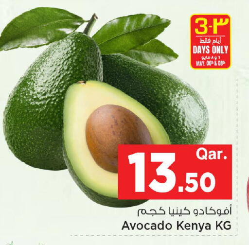 Avocado from Kenya available at مارك & سيف in قطر - الوكرة