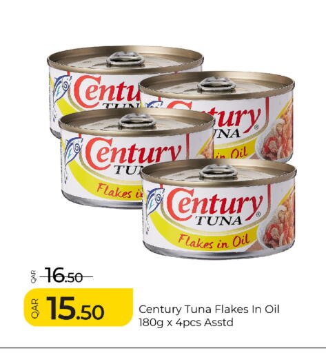 available at G MAX Hypermarket in Qatar - Al Rayyan