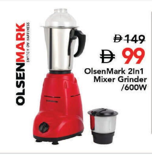 available at Mark & Save in UAE - Dubai
