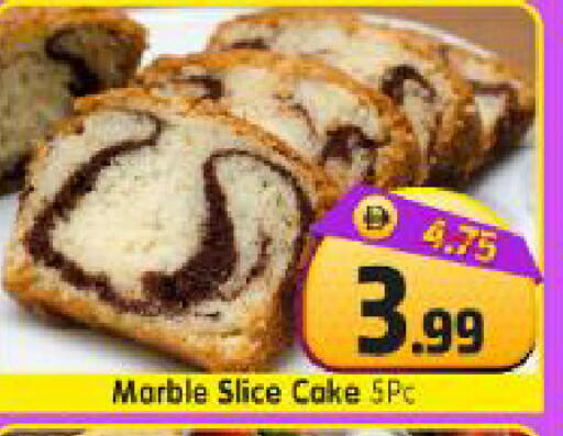 available at Al Madina Hypermarket in UAE - Abu Dhabi