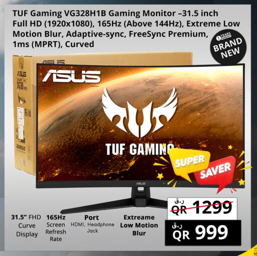 available at Prestige Computers in Qatar - Al Daayen