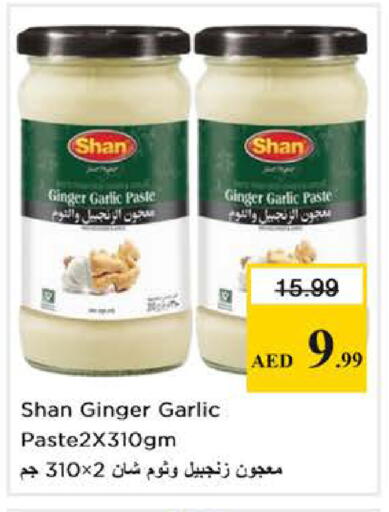 Ginger Garlic available at Nesto Hypermarket in UAE - Abu Dhabi