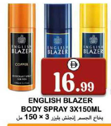 available at سوق المبارك هايبرماركت in الإمارات العربية المتحدة , الامارات - الشارقة / عجمان