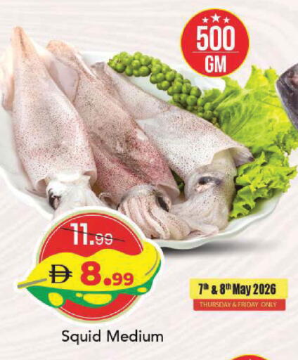 available at Mark & Save in UAE - Sharjah / Ajman
