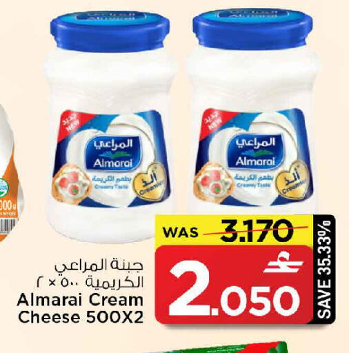 available at MARK & SAVE in Oman - Muscat