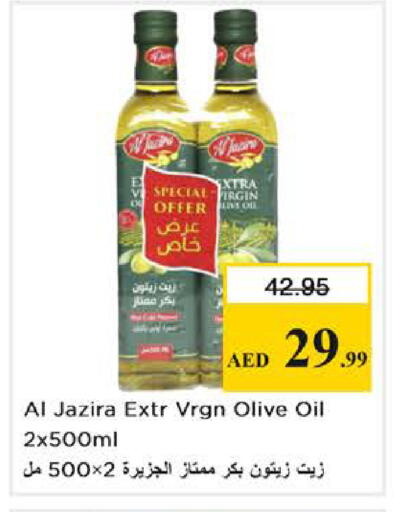 available at Nesto Hypermarket in UAE - Abu Dhabi