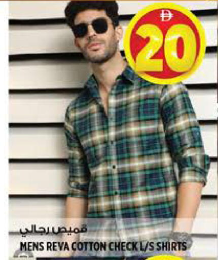 available at Hashim Hypermarket in UAE - Sharjah / Ajman
