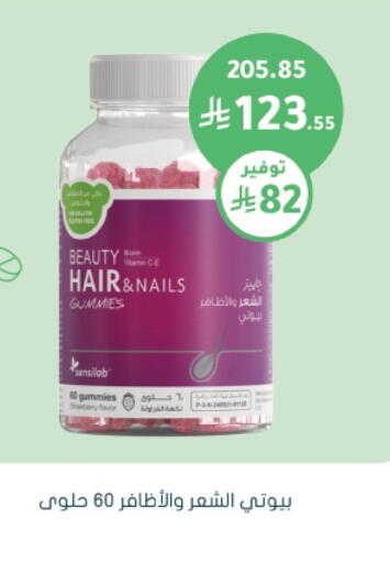 available at Nahdi in KSA, Saudi Arabia, Saudi - Jeddah