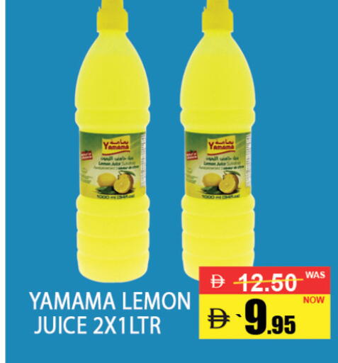 Lemon available at بست كووب للتخفيضات هايبرماركت in الإمارات العربية المتحدة , الامارات - دبي
