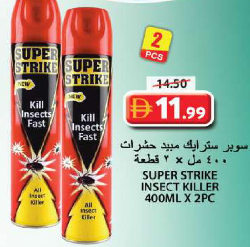 available at Grand Hyper Market in UAE - Sharjah / Ajman