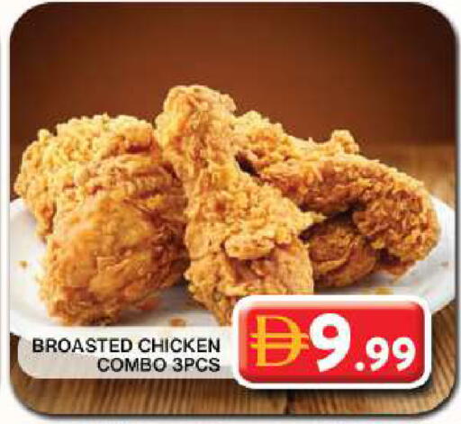 available at Grand Hyper Market in UAE - Dubai