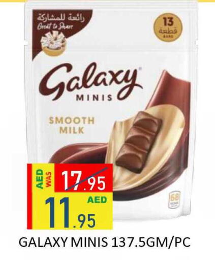 available at ROYAL GULF HYPERMARKET LLC in UAE - Abu Dhabi