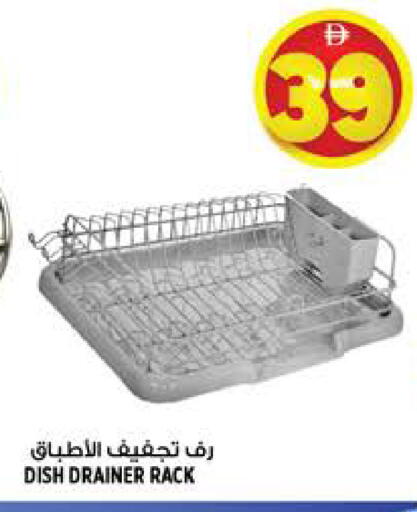 available at Hashim Hypermarket in UAE - Sharjah / Ajman