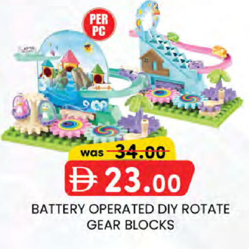 available at K M Trading  in UAE - Dubai