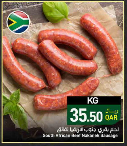 available at SPAR in Qatar - Doha
