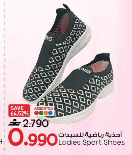 available at مارك & سايف in عُمان - صُحار‎