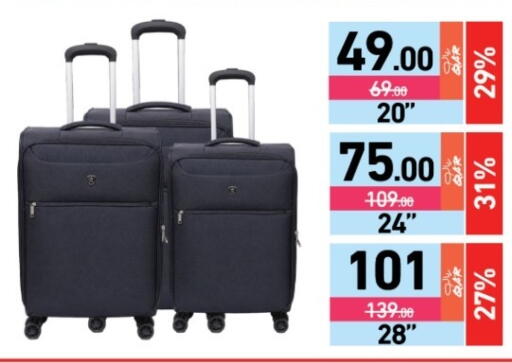 available at Aswaq Ramez in Qatar - Al Daayen