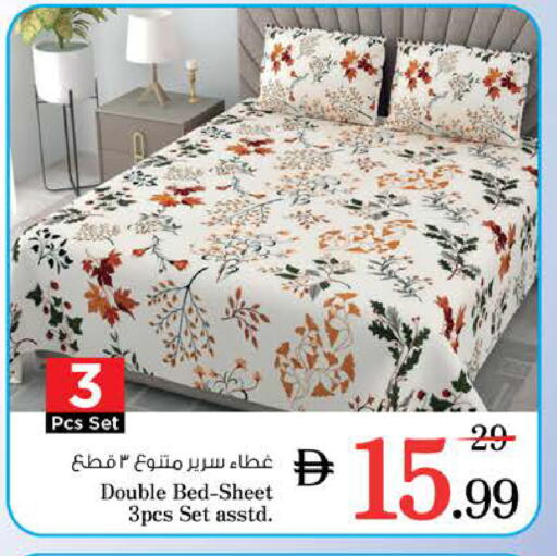 available at نستو هايبرماركت in الإمارات العربية المتحدة , الامارات - الشارقة / عجمان