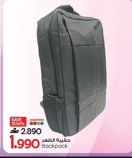 available at مارك & سايف in عُمان - مسقط‎