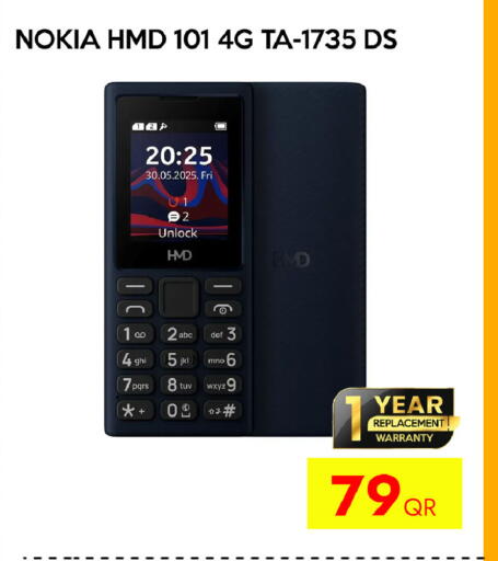available at CELL PLANET PHONES in Qatar - Al-Shahaniya