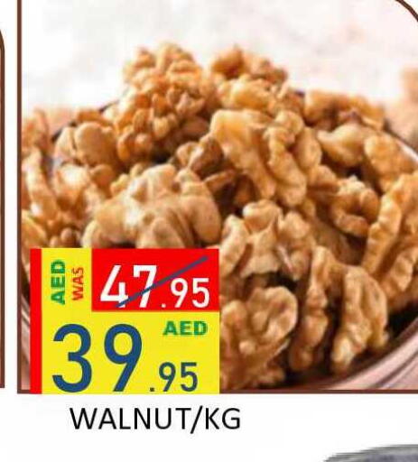 available at ROYAL GULF HYPERMARKET LLC in UAE - Abu Dhabi