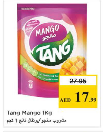 Mango available at نستو هايبرماركت in الإمارات العربية المتحدة , الامارات - دبي