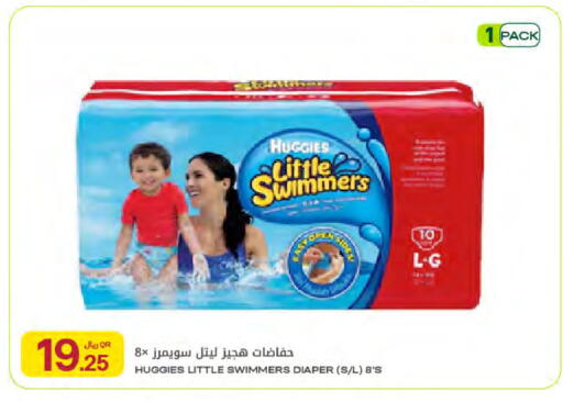 available at Al Meera in Qatar - Al Shamal