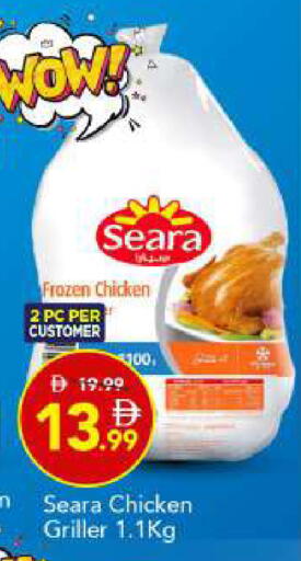 available at مارك & سيف in الإمارات العربية المتحدة , الامارات - أبو ظبي