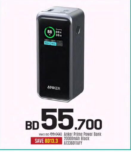 available at Sharaf DG in Bahrain