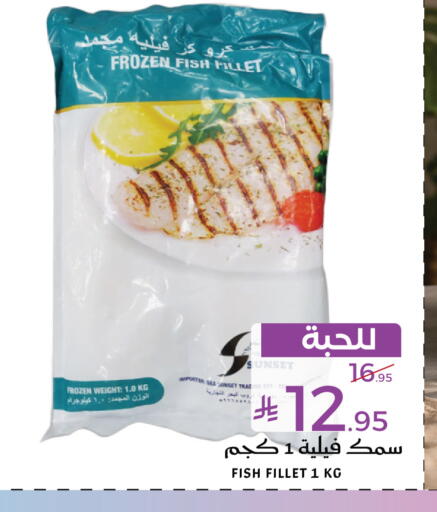 available at Mira Mart Mall in KSA, Saudi Arabia, Saudi - Jeddah