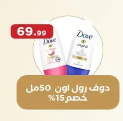 available at مارت فيل in Egypt - القاهرة