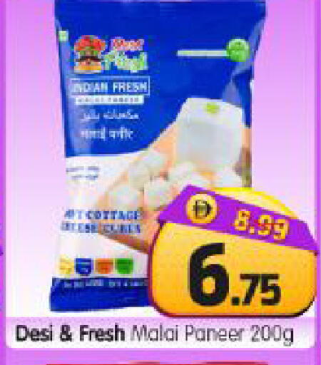 available at Al Madina Hypermarket in UAE - Abu Dhabi