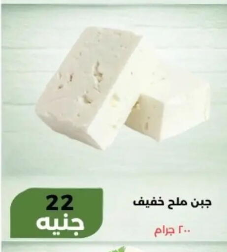 available at Khan Elhussein in Egypt - Cairo