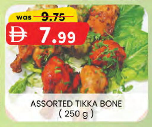 available at K M Trading  in UAE - Dubai