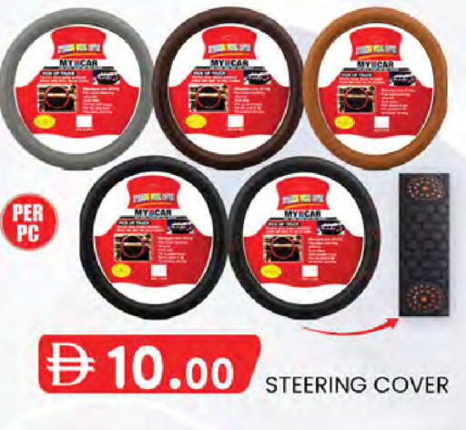 available at Safa Hyper in UAE - Al Ain
