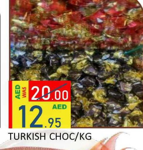 available at ROYAL GULF HYPERMARKET LLC in UAE - Abu Dhabi