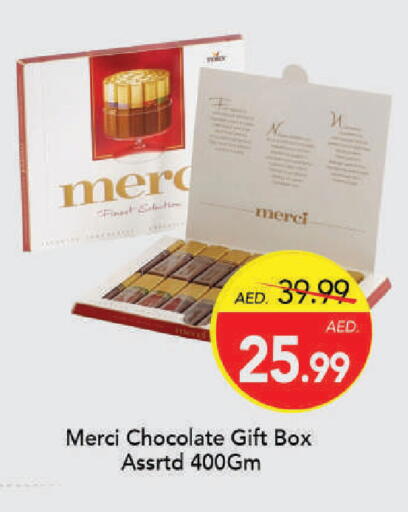 available at Mark & Save in UAE - Dubai