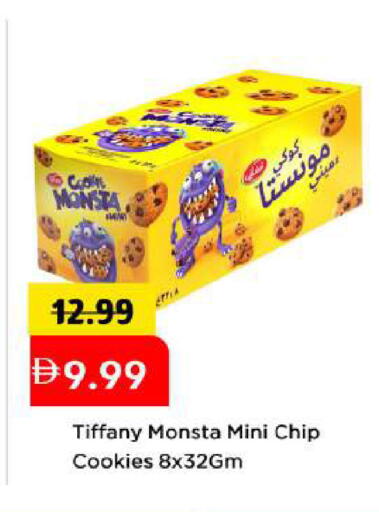 available at مارك & سيف in الإمارات العربية المتحدة , الامارات - أبو ظبي