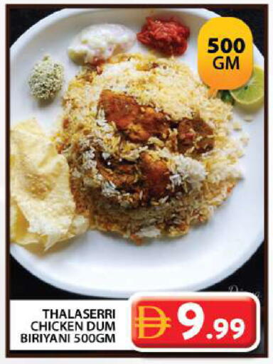 available at Grand Hyper Market in UAE - Dubai