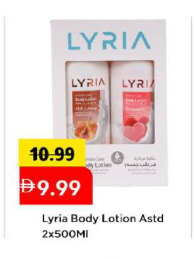 available at مارك & سيف in الإمارات العربية المتحدة , الامارات - أبو ظبي