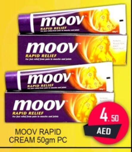 available at جرين جيفت متجر أقسام in الإمارات العربية المتحدة , الامارات - دبي