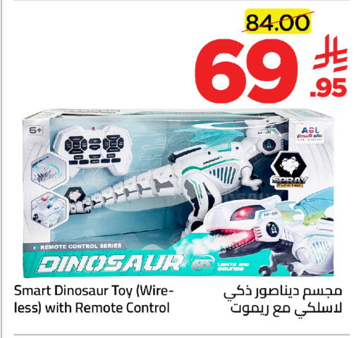 available at Wahj Mart in KSA, Saudi Arabia, Saudi - Jeddah