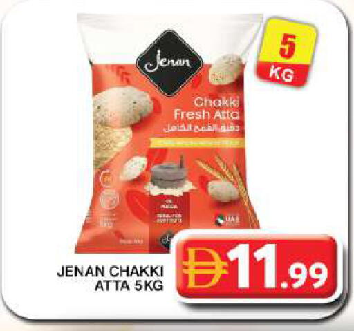 available at Grand Hyper Market in UAE - Dubai
